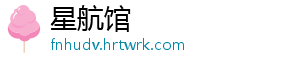 春季农忙正当时，电白区丝苗米产业园开耕了！ 经过前期市场调研和测产测种-星航馆